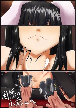 Page 2 of Bunny Girl Vore