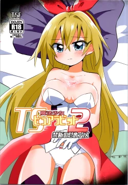 Page 1 of TS Mahou Shoujo Pure Rabbit 2 Kindan no Nagusamex