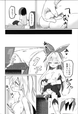 Page 4 of TS Mahou Shoujo Pure Rabbit 2 Kindan no Nagusamex