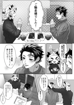 Page 4 of erotic shampoo