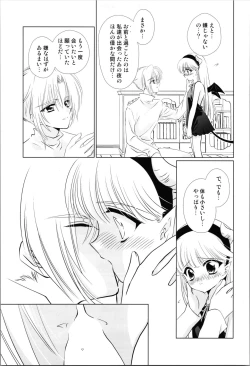 Page 103 of Dizziness