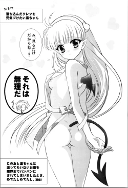 Page 107 of Dizziness