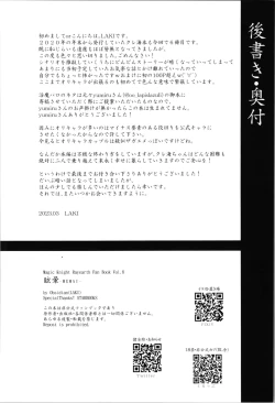 Page 108 of Dizziness