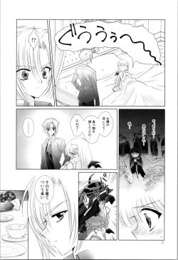 Page 15 of Dizziness