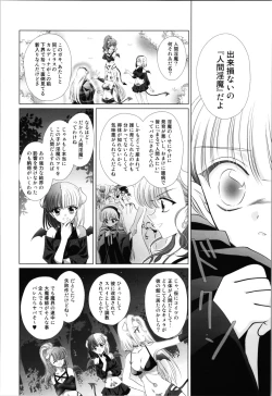 Page 30 of Dizziness