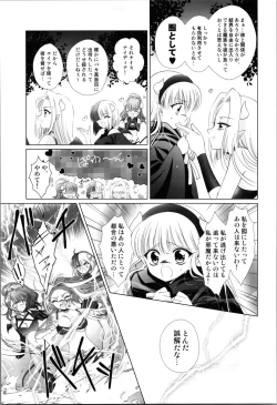 Page 31 of Dizziness