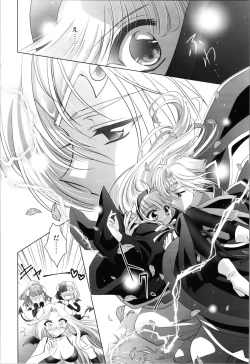 Page 32 of Dizziness