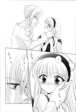 Page 46 of Dizziness