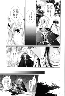 Page 87 of Dizziness