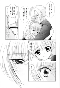 Page 95 of Dizziness