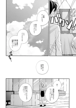 Page 21 of VERITABLE