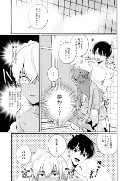 Page 24 of VERITABLE