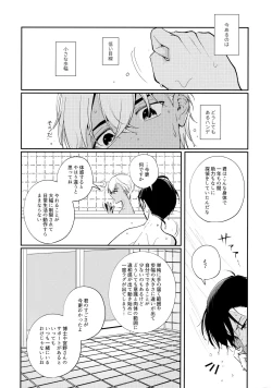 Page 27 of VERITABLE