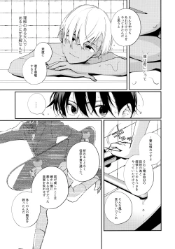 Page 28 of VERITABLE