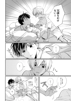 Page 35 of VERITABLE