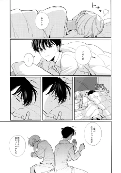 Page 36 of VERITABLE