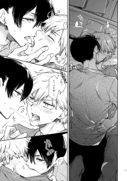 Page 26 of Sora ha zutto Haiirodatta