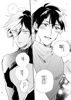 Page 3 of call My HERO