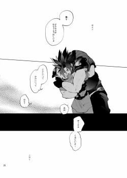 Page 19 of Ore no Cloud 0.5