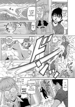 Page 114 of Ero Sukebe Power! E.S.P.! Vol.18