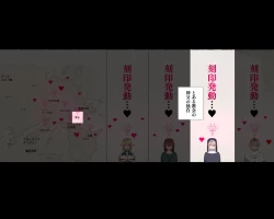 Page 11 of Succubus ni Hyoui Sareta Joou "Mamorubeki Mono ni Okasareru Kibun wa Dou desu ka?"