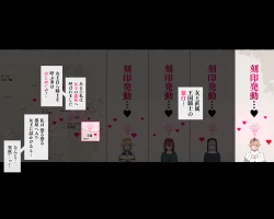 Page 3 of Succubus ni Hyoui Sareta Joou "Mamorubeki Mono ni Okasareru Kibun wa Dou desu ka?"