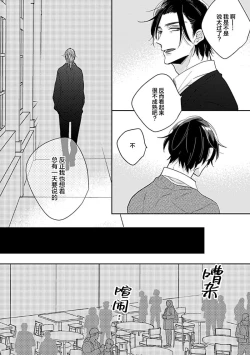 Page 102 of 嶋老师太可爱了我忍不住