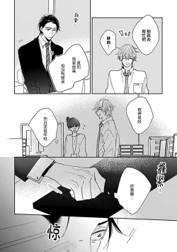 Page 176 of 嶋老师太可爱了我忍不住