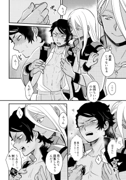 Page 13 of FIX RELEASE