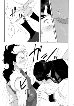 Page 36 of FIX RELEASE