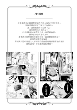 Page 31 of 断罪的微笑 01-06