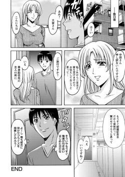 Page 129 of Yuuwaku no Toshiue Apartment