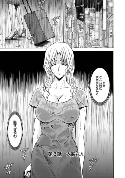 Page 150 of Yuuwaku no Toshiue Apartment