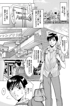 Page 6 of Yuuwaku no Toshiue Apartment