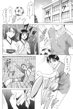 Page 104 of Kannou Jikken