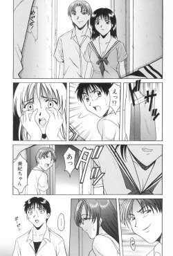 Page 121 of Kannou Jikken