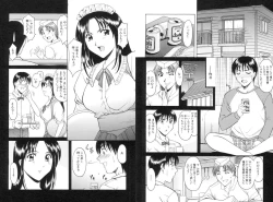 Page 166 of Kannou Jikken