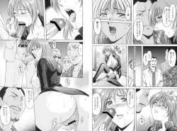 Page 181 of Kannou Jikken