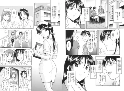 Page 196 of Kannou Jikken