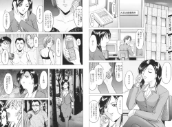 Page 209 of Kannou Jikken