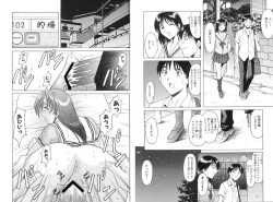 Page 217 of Kannou Jikken