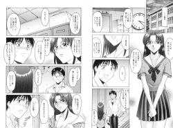 Page 219 of Kannou Jikken