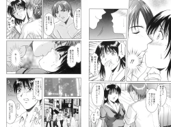 Page 227 of Kannou Jikken