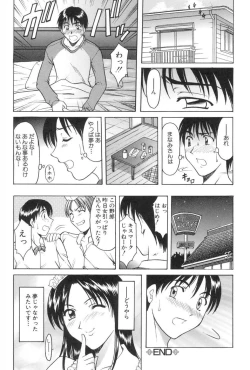 Page 22 of Kannou Jikken