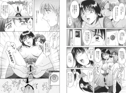 Page 242 of Kannou Jikken