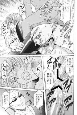 Page 41 of Kannou Jikken