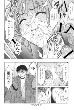 Page 42 of Kannou Jikken