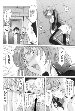 Page 54 of Kannou Jikken