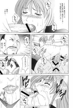 Page 57 of Kannou Jikken