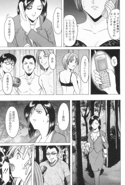 Page 91 of Kannou Jikken